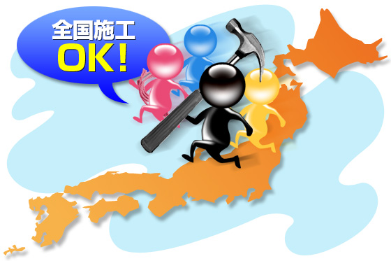 この出力機に関するお問い合わせ