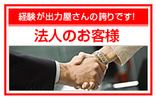 �@�l�̂��q�l