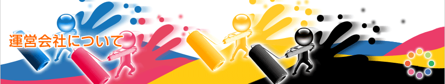 �^�c��Ђɂ���