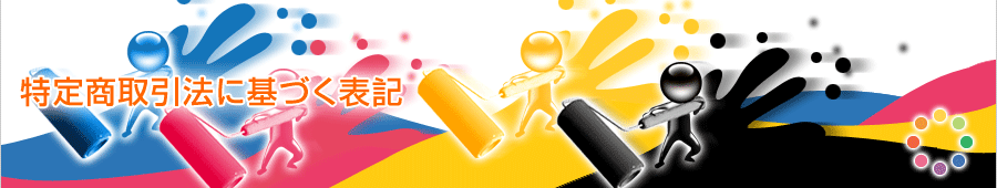 ���菤����@�Ɋ�Â��\�L